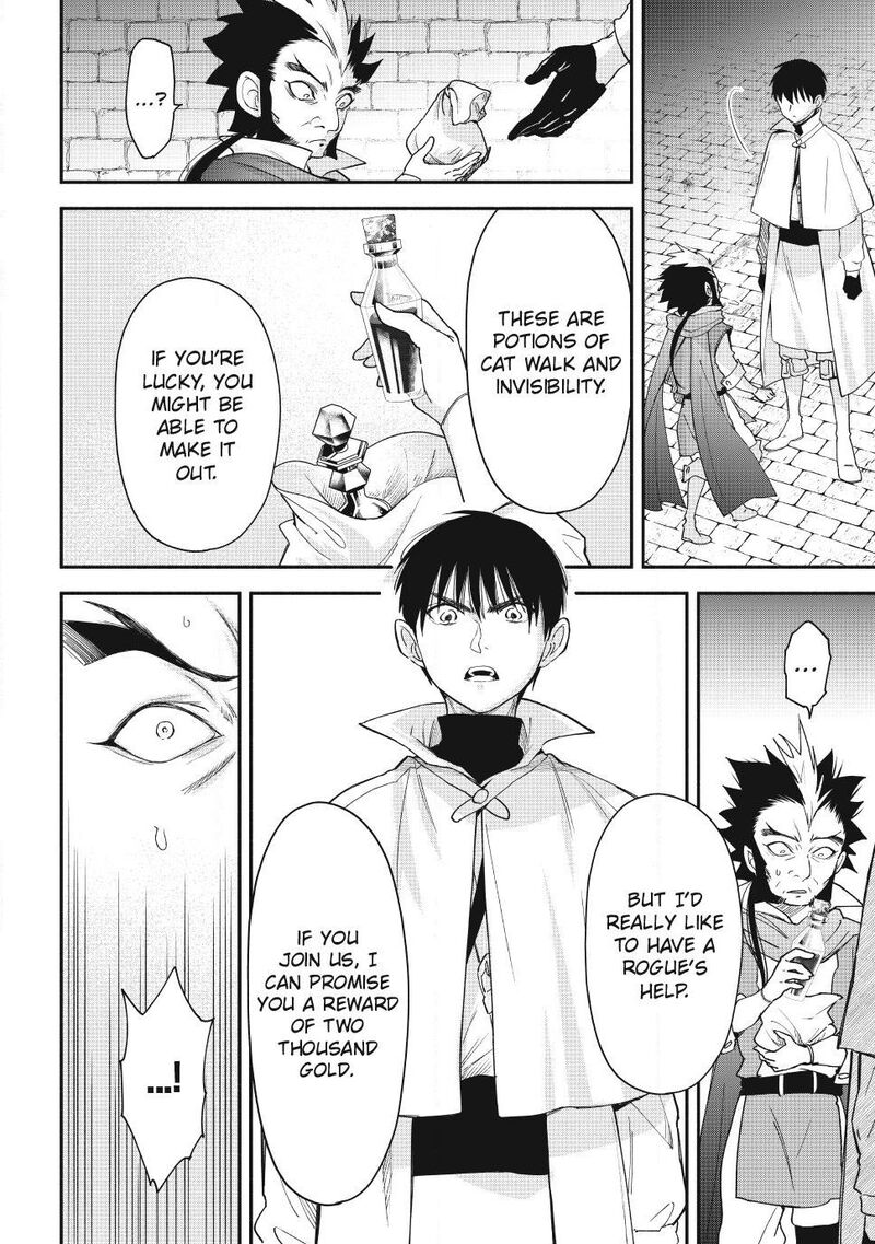 Isekai Man Chikin Hp 1 No Mama De Saikyou Saisoku Danjon Kouryaku Chapter 144 Page 7