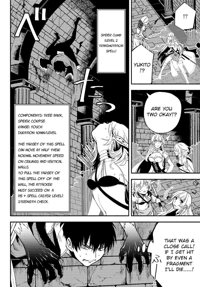 Isekai Man Chikin Hp 1 No Mama De Saikyou Saisoku Danjon Kouryaku Chapter 28 Page 4