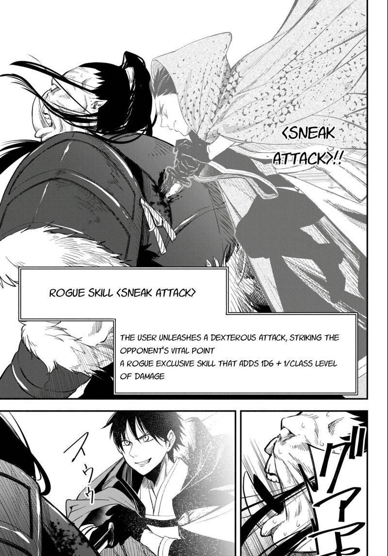 Isekai Man Chikin Hp 1 No Mama De Saikyou Saisoku Danjon Kouryaku Chapter 45 Page 9