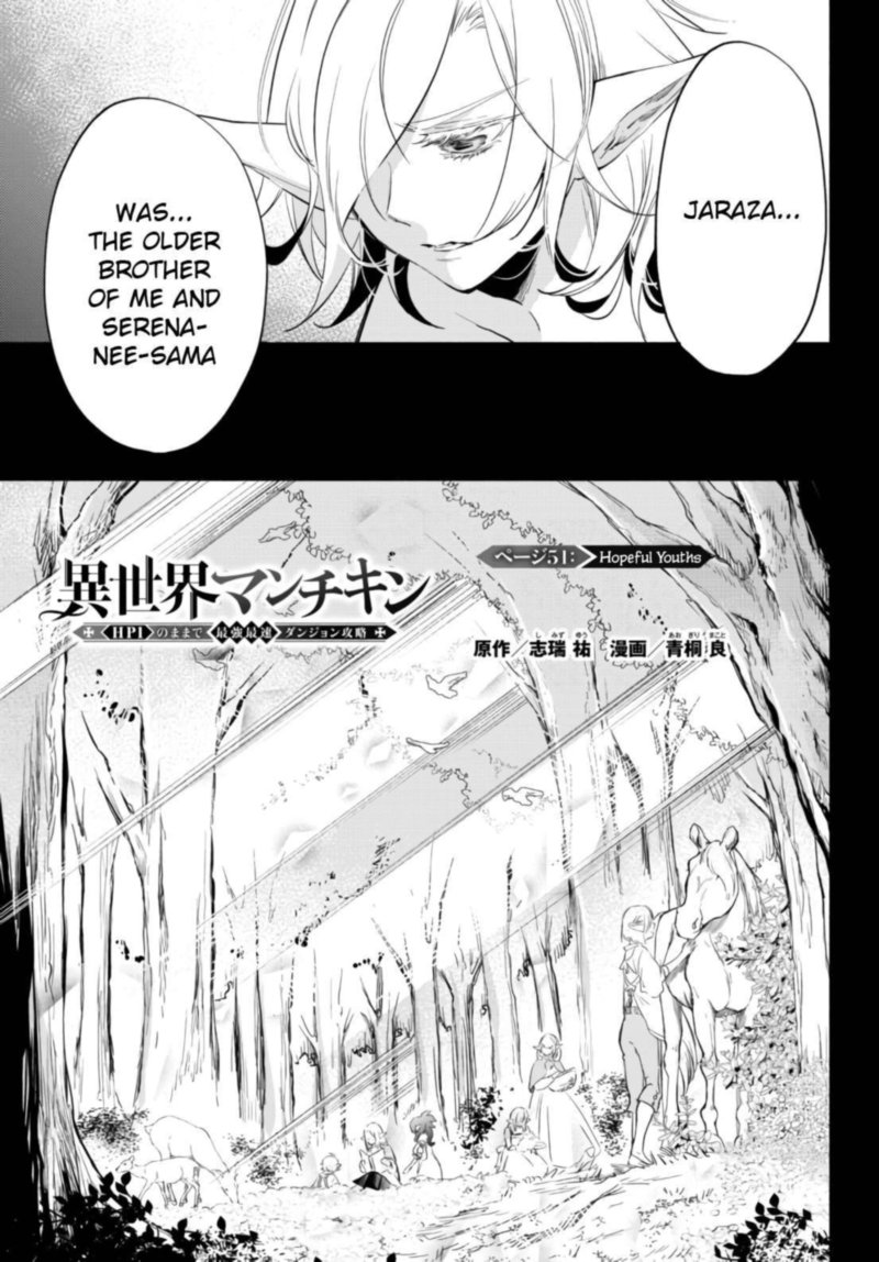 Isekai Man Chikin Hp 1 No Mama De Saikyou Saisoku Danjon Kouryaku Chapter 51 Page 1