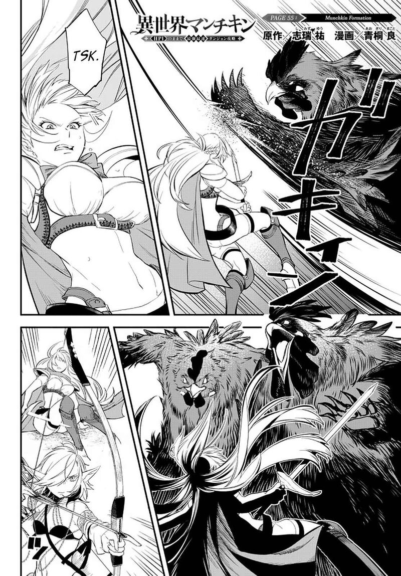 Isekai Man Chikin Hp 1 No Mama De Saikyou Saisoku Danjon Kouryaku Chapter 55 Page 1