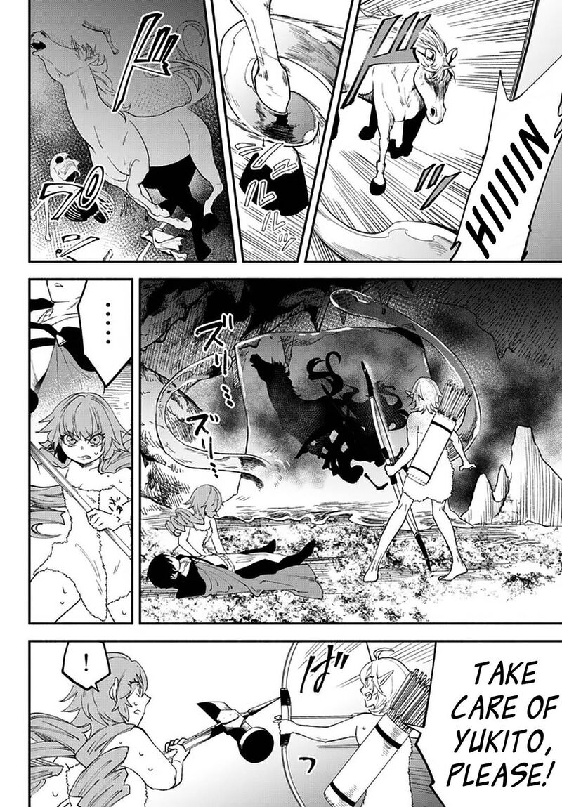 Isekai Man Chikin Hp 1 No Mama De Saikyou Saisoku Danjon Kouryaku Chapter 59 Page 3