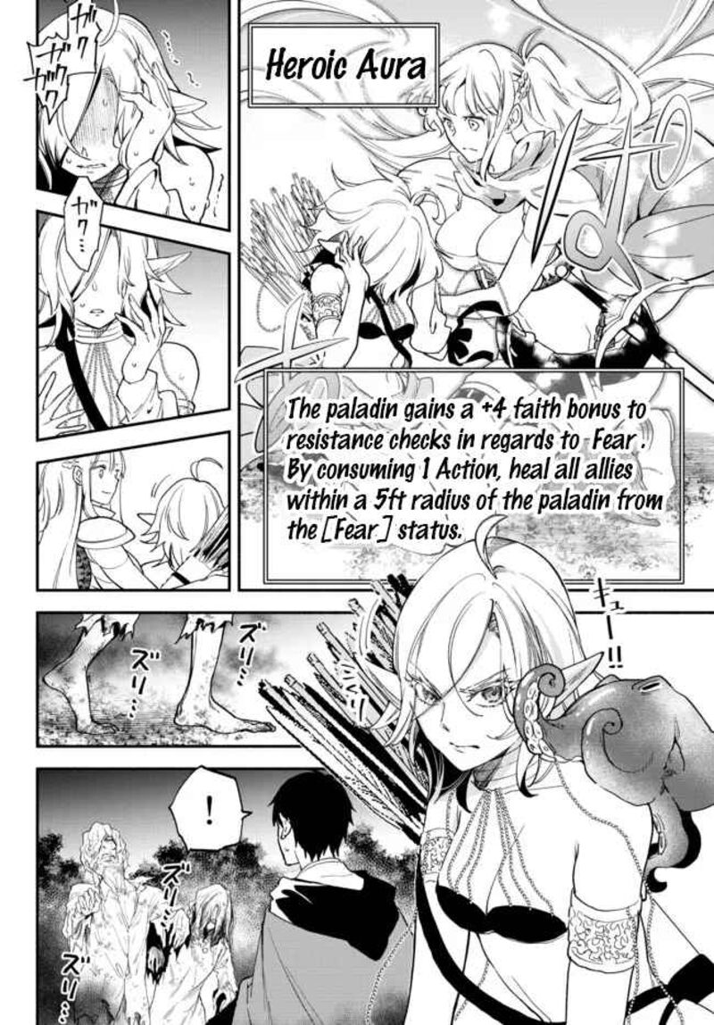 Isekai Man Chikin Hp 1 No Mama De Saikyou Saisoku Danjon Kouryaku Chapter 68 Page 2