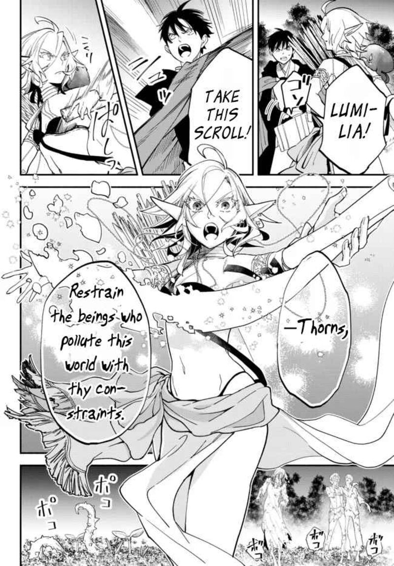 Isekai Man Chikin Hp 1 No Mama De Saikyou Saisoku Danjon Kouryaku Chapter 68 Page 8