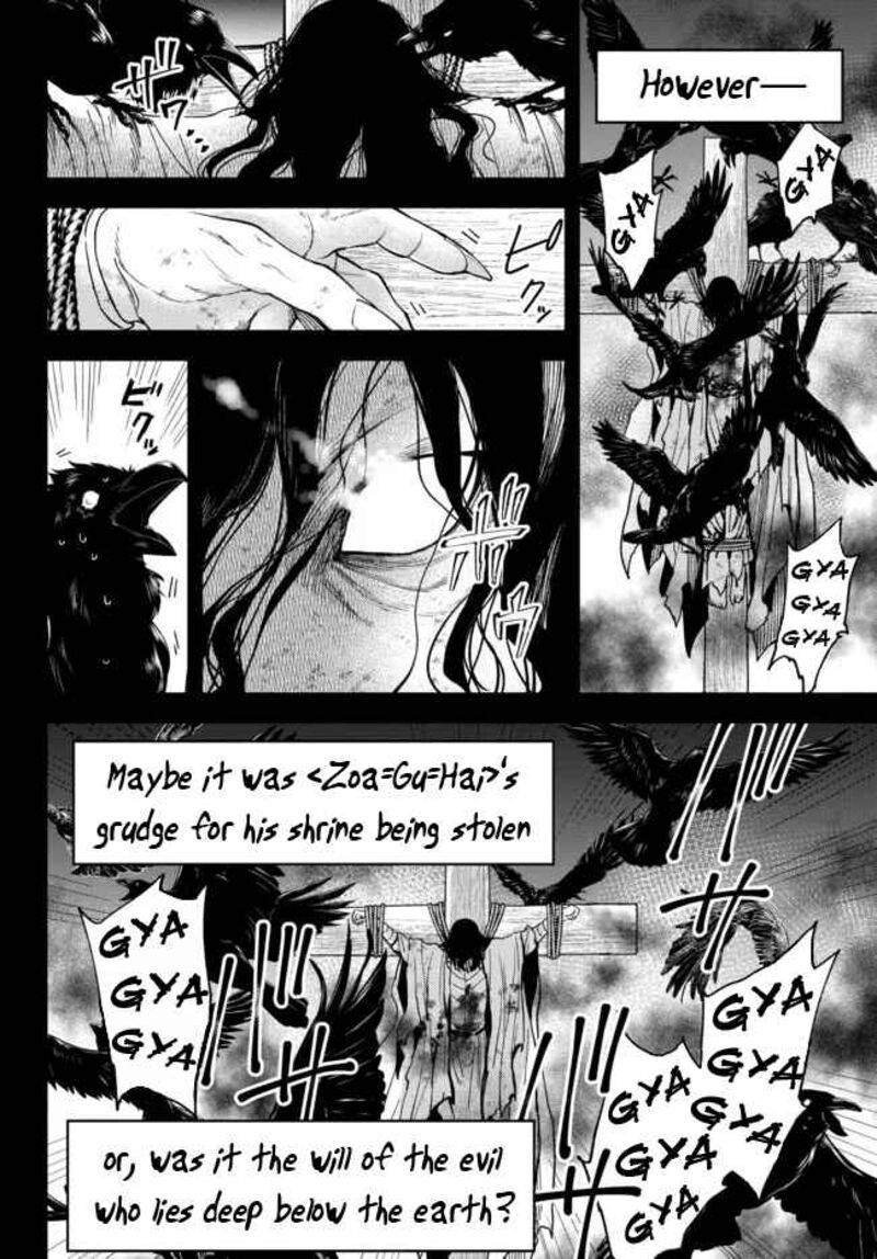 Isekai Man Chikin Hp 1 No Mama De Saikyou Saisoku Danjon Kouryaku Chapter 71 Page 12
