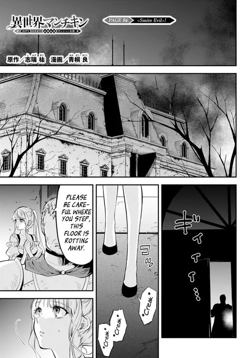 Isekai Man Chikin Hp 1 No Mama De Saikyou Saisoku Danjon Kouryaku Chapter 84 Page 1