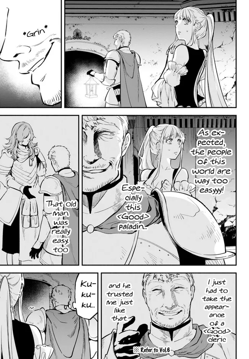Isekai Man Chikin Hp 1 No Mama De Saikyou Saisoku Danjon Kouryaku Chapter 84 Page 3