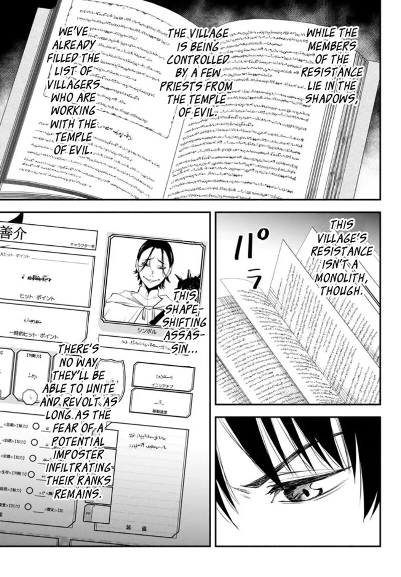 Isekai Man Chikin Hp 1 No Mama De Saikyou Saisoku Danjon Kouryaku Chapter 89 Page 2