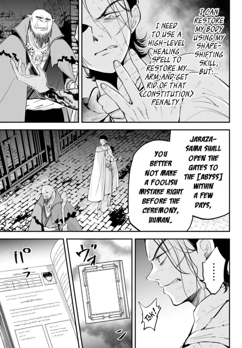 Isekai Man Chikin Hp 1 No Mama De Saikyou Saisoku Danjon Kouryaku Chapter 91 Page 4