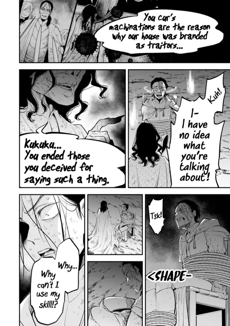 Isekai Man Chikin Hp 1 No Mama De Saikyou Saisoku Danjon Kouryaku Chapter 99 Page 6