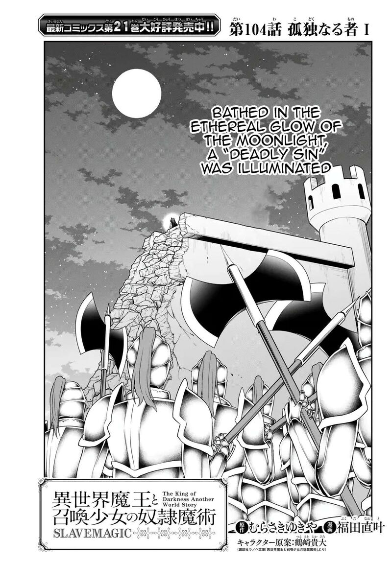Isekai Maou To Shoukan Shoujo Dorei Majutsu Chapter 104a Page 2