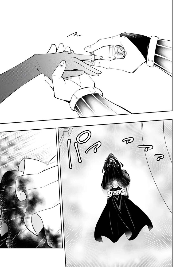 Isekai Maou To Shoukan Shoujo Dorei Majutsu Chapter 106d Page 5