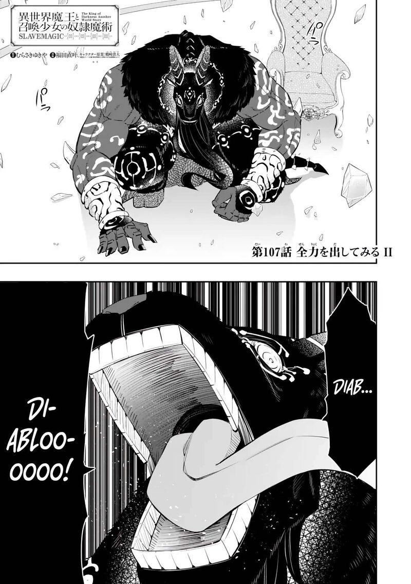 Isekai Maou To Shoukan Shoujo Dorei Majutsu Chapter 107a Page 2