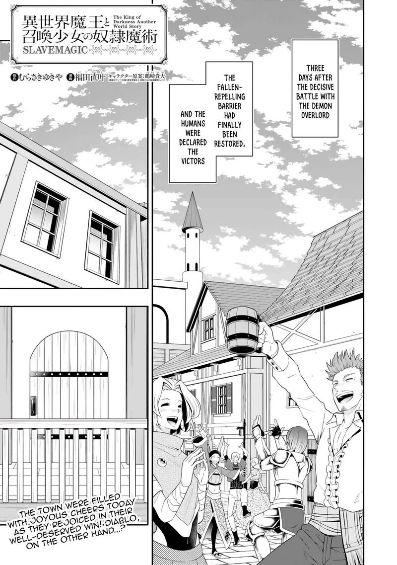 Isekai Maou To Shoukan Shoujo Dorei Majutsu Chapter 108a Page 2