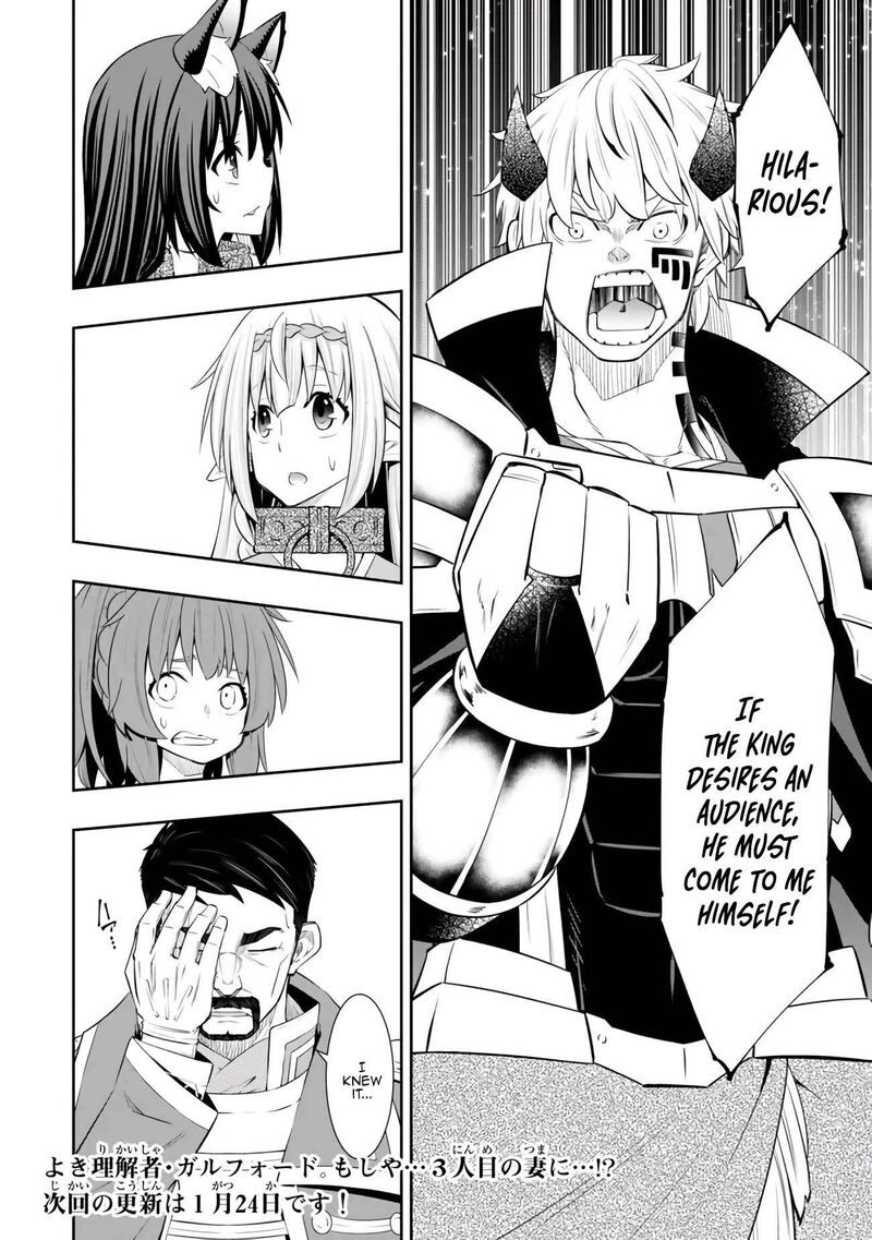 Isekai Maou To Shoukan Shoujo Dorei Majutsu Chapter 108c Page 12