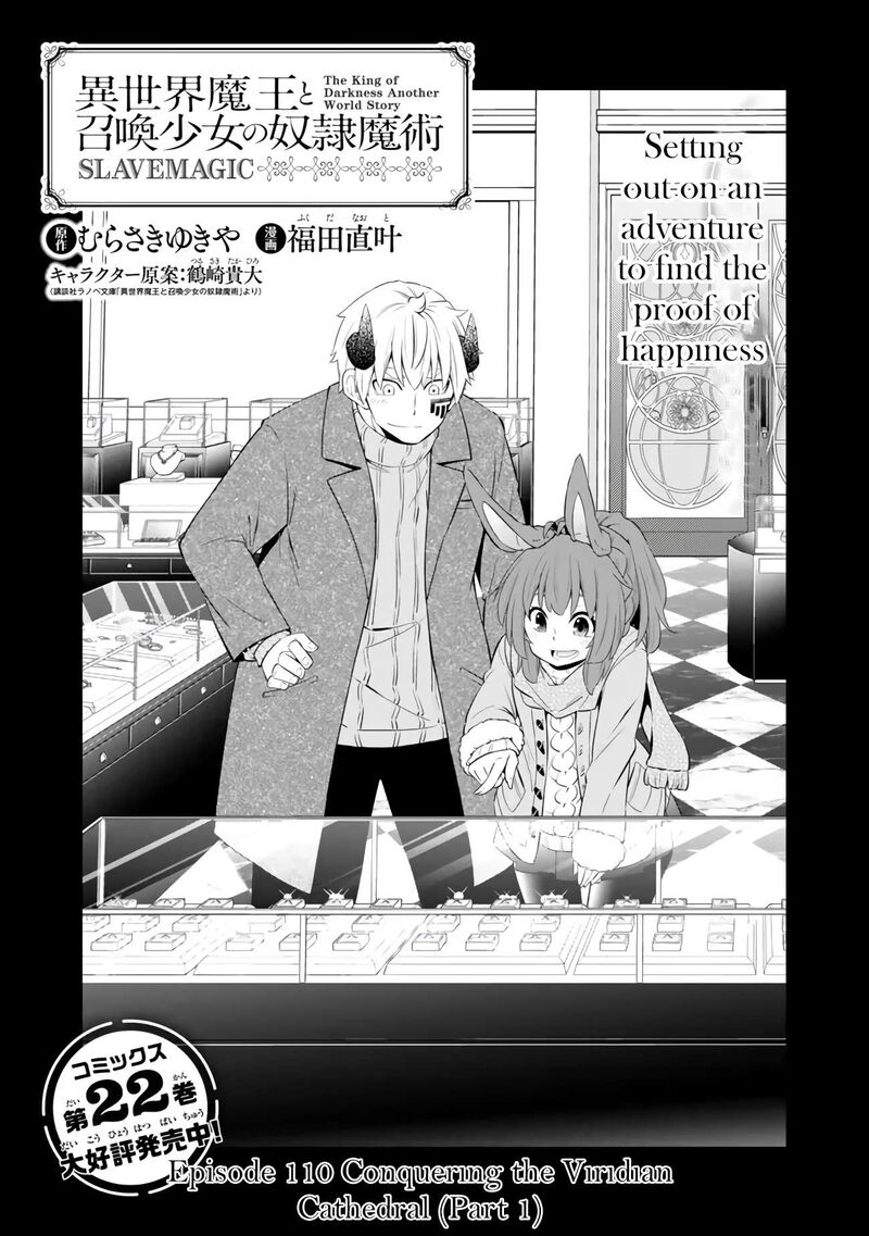 Isekai Maou To Shoukan Shoujo Dorei Majutsu Chapter 110a Page 2