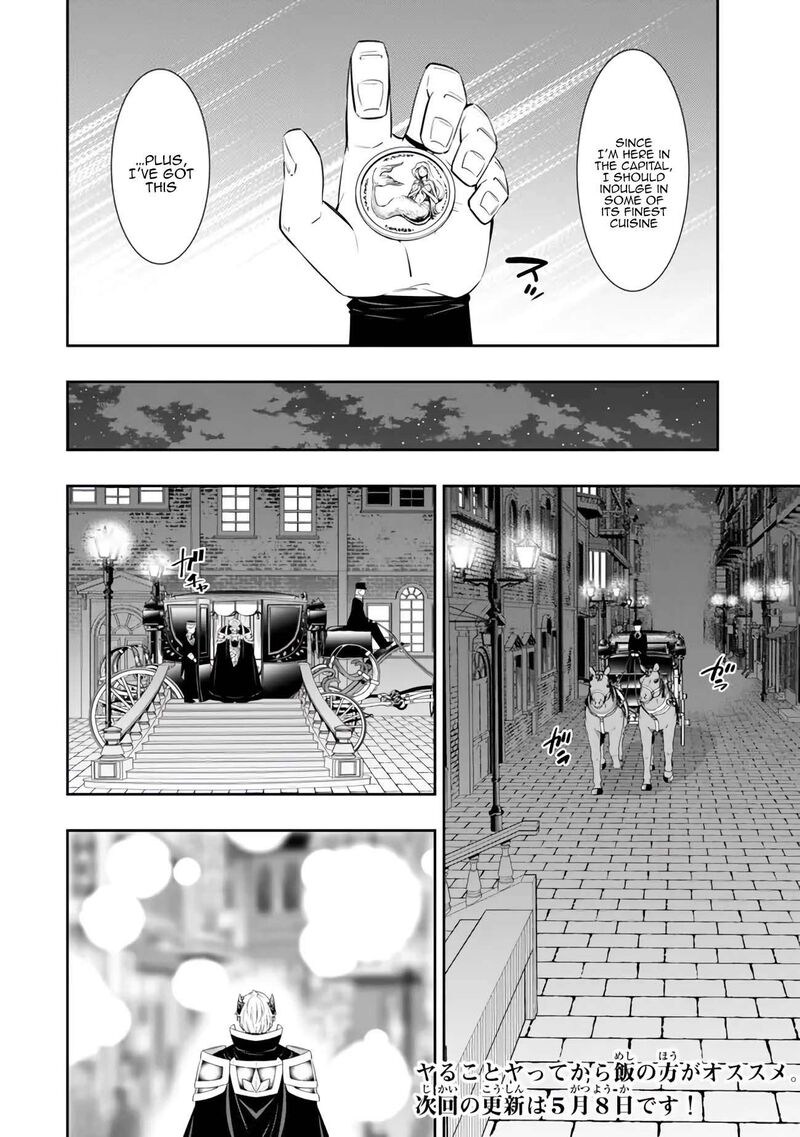 Isekai Maou To Shoukan Shoujo Dorei Majutsu Chapter 112a Page 13