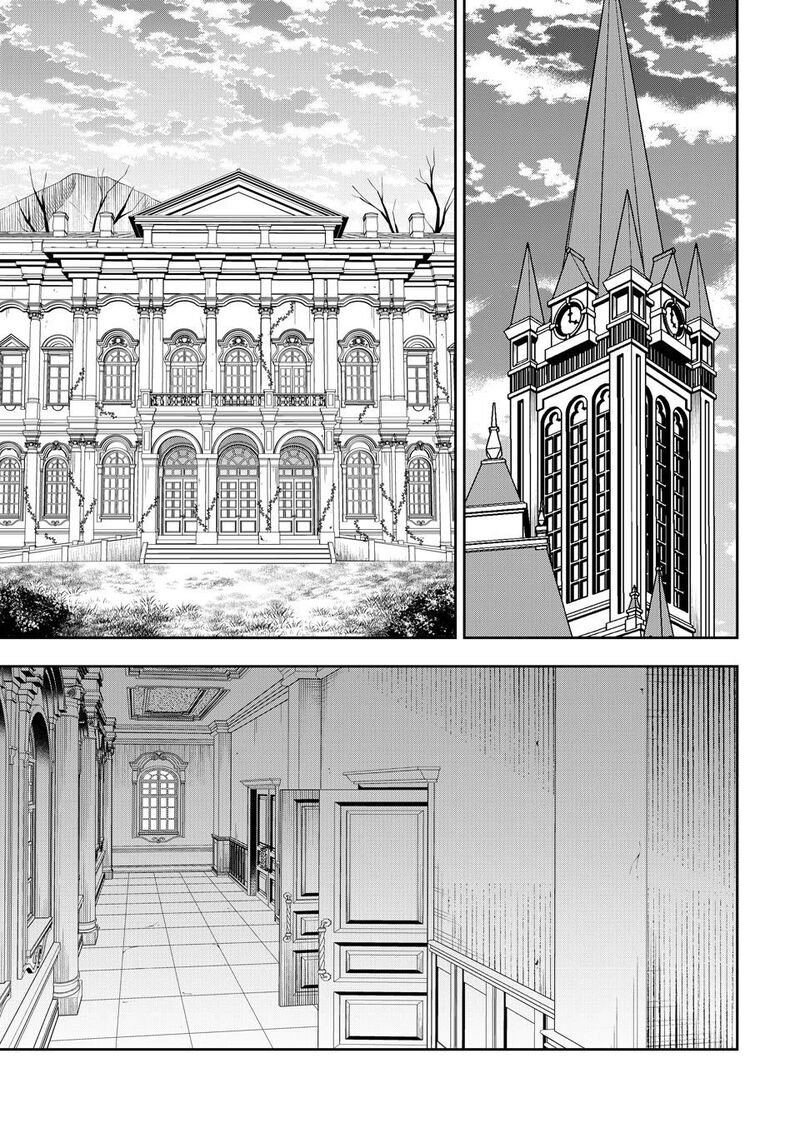 Isekai Maou To Shoukan Shoujo Dorei Majutsu Chapter 116 Page 25