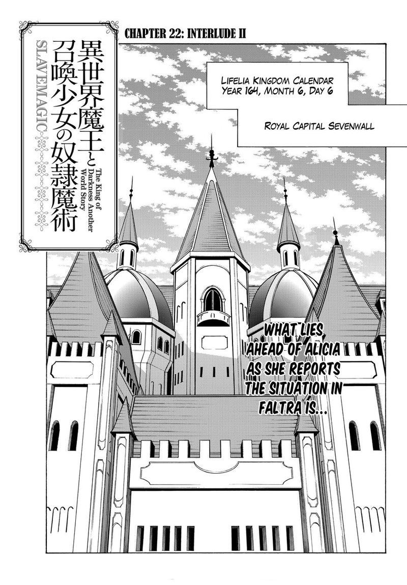 Isekai Maou To Shoukan Shoujo Dorei Majutsu Chapter 22 Page 1