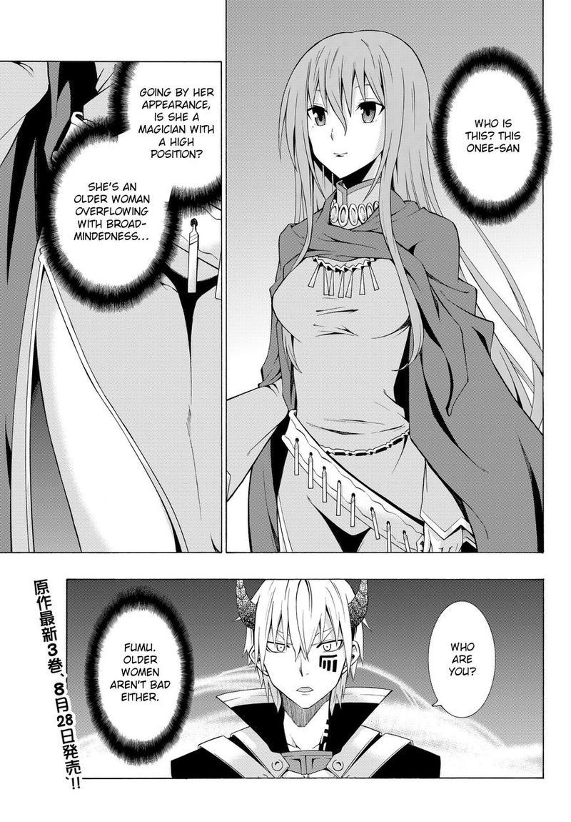 Isekai Maou To Shoukan Shoujo Dorei Majutsu Chapter 3 Page 1