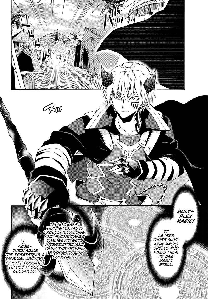 Isekai Maou To Shoukan Shoujo Dorei Majutsu Chapter 45 Page 9