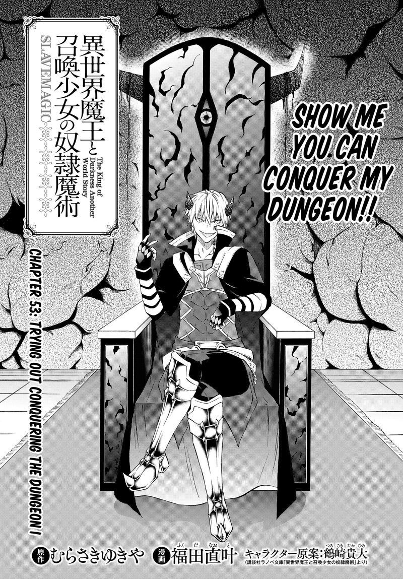 Isekai Maou To Shoukan Shoujo Dorei Majutsu Chapter 53 Page 9