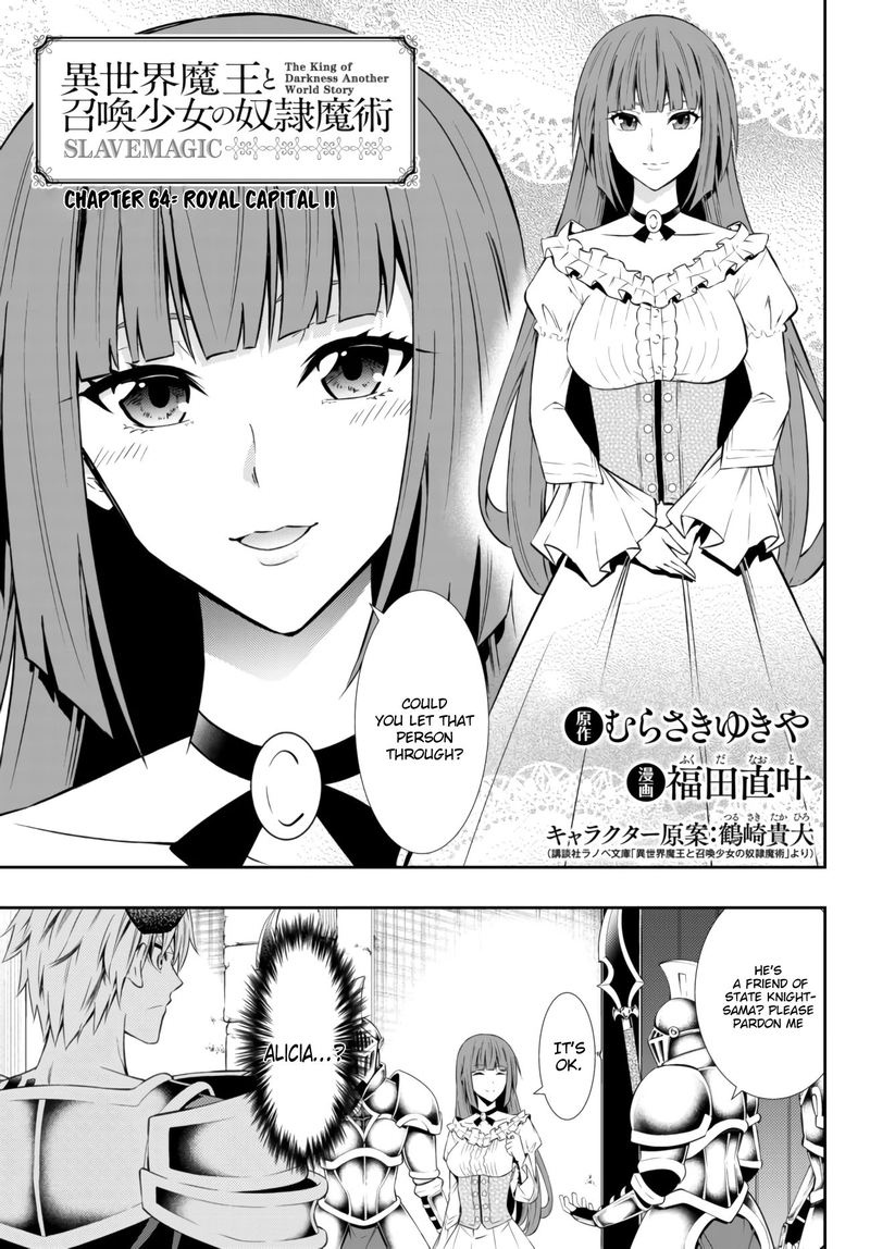 Isekai Maou To Shoukan Shoujo Dorei Majutsu Chapter 64 Page 1