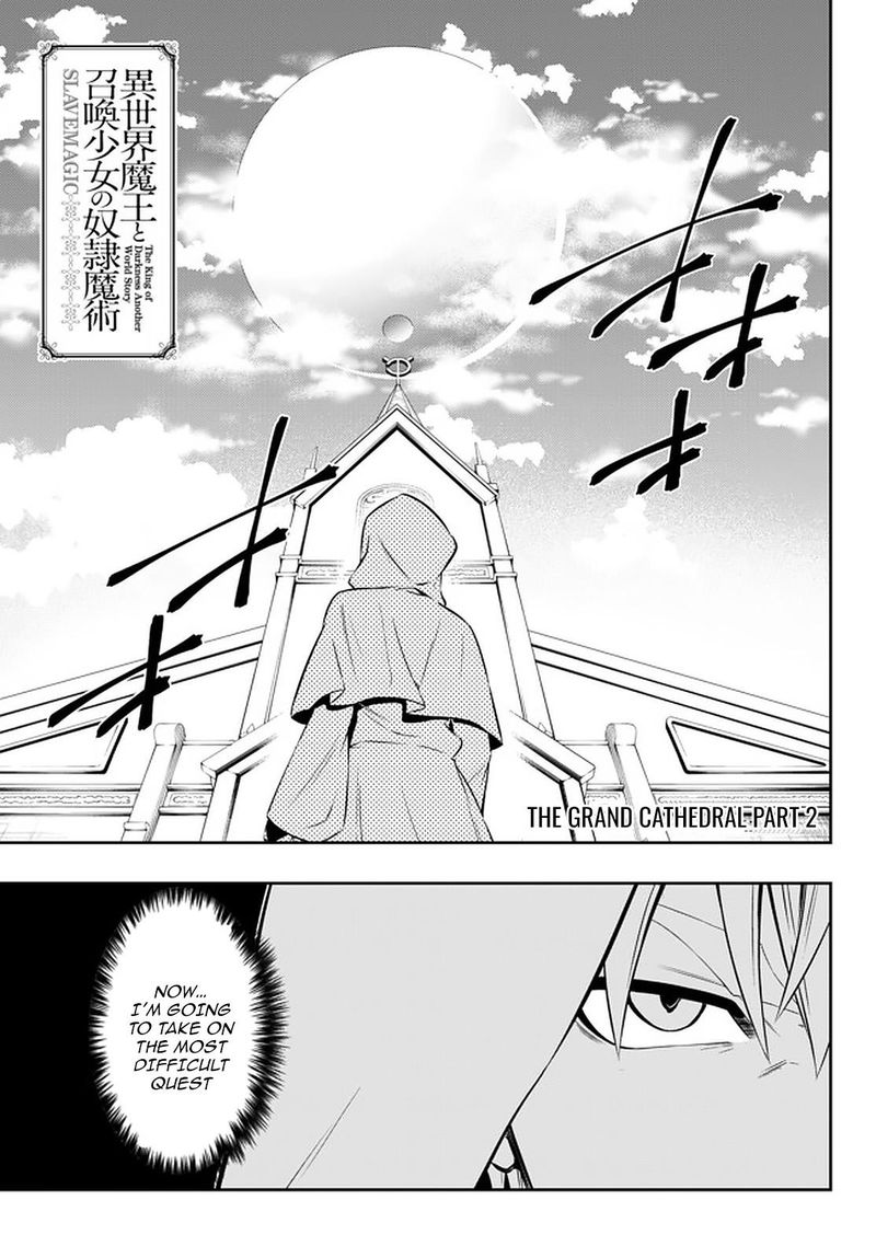 Isekai Maou To Shoukan Shoujo Dorei Majutsu Chapter 67 Page 1