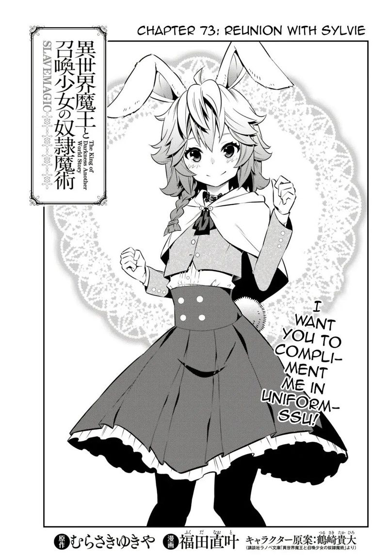 Isekai Maou To Shoukan Shoujo Dorei Majutsu Chapter 73 Page 1