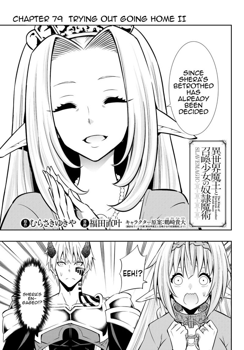 Isekai Maou To Shoukan Shoujo Dorei Majutsu Chapter 79 Page 1