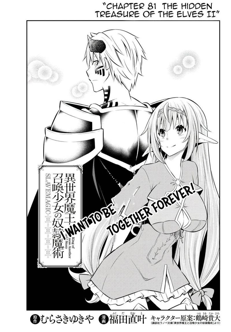 Isekai Maou To Shoukan Shoujo Dorei Majutsu Chapter 81 Page 1