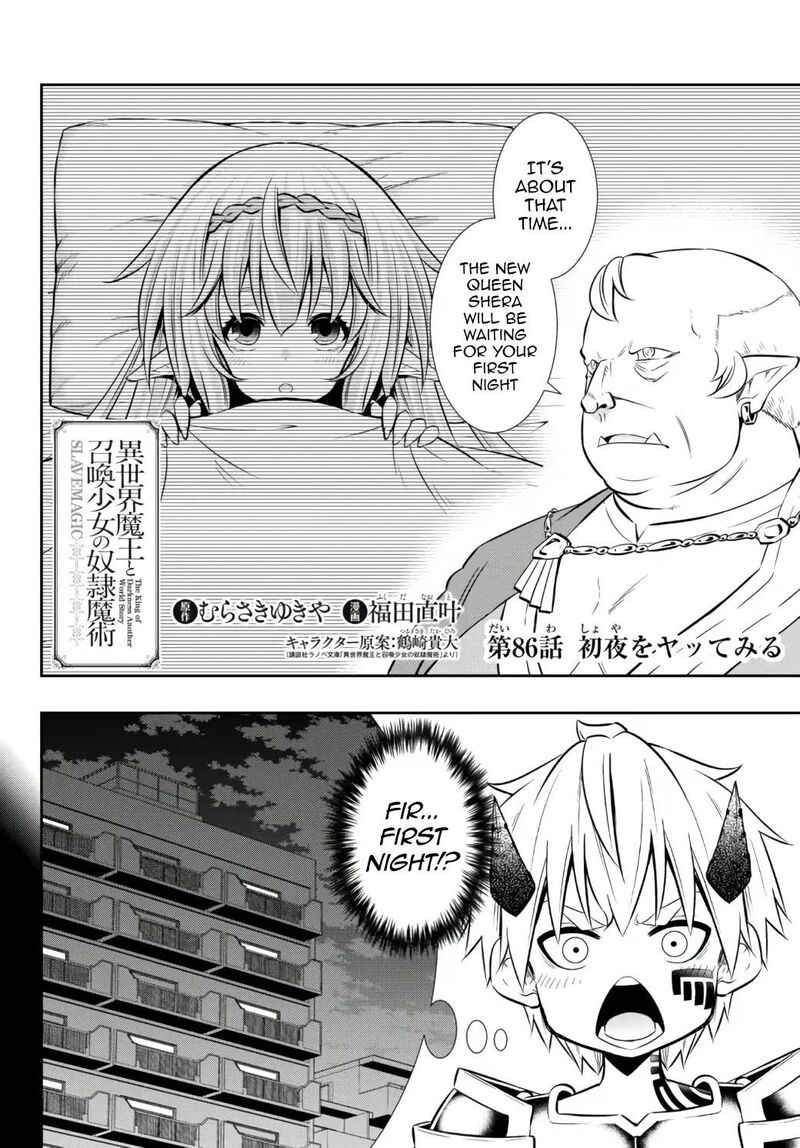 Isekai Maou To Shoukan Shoujo Dorei Majutsu Chapter 86a Page 1