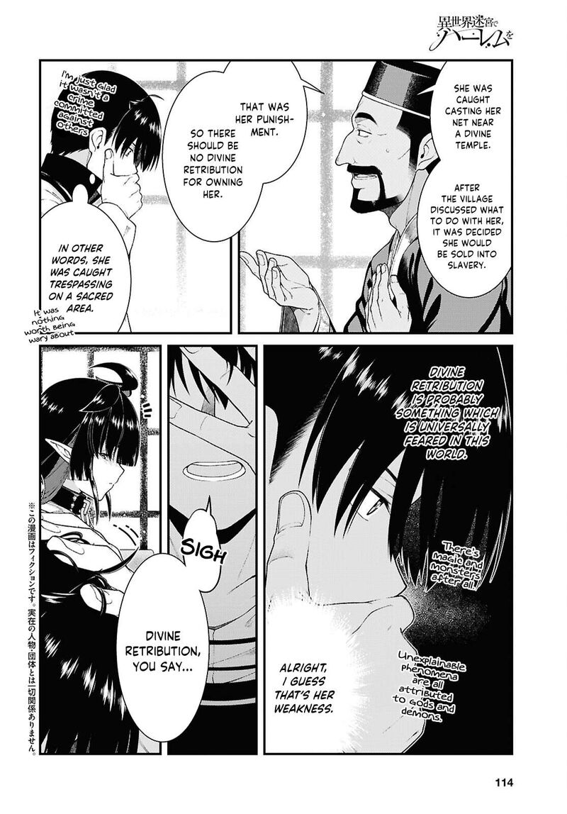 Isekai Meikyuu De Harem O Chapter 103 Page 2