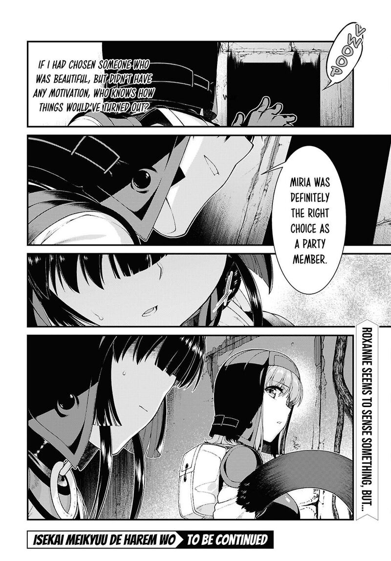 Isekai Meikyuu De Harem O Chapter 111 Page 18