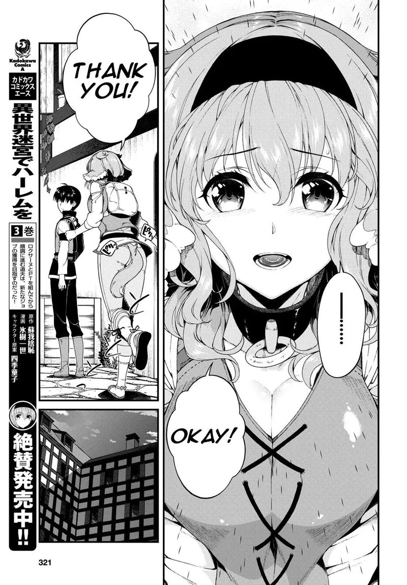 Isekai Meikyuu De Harem O Chapter 20 Page 10