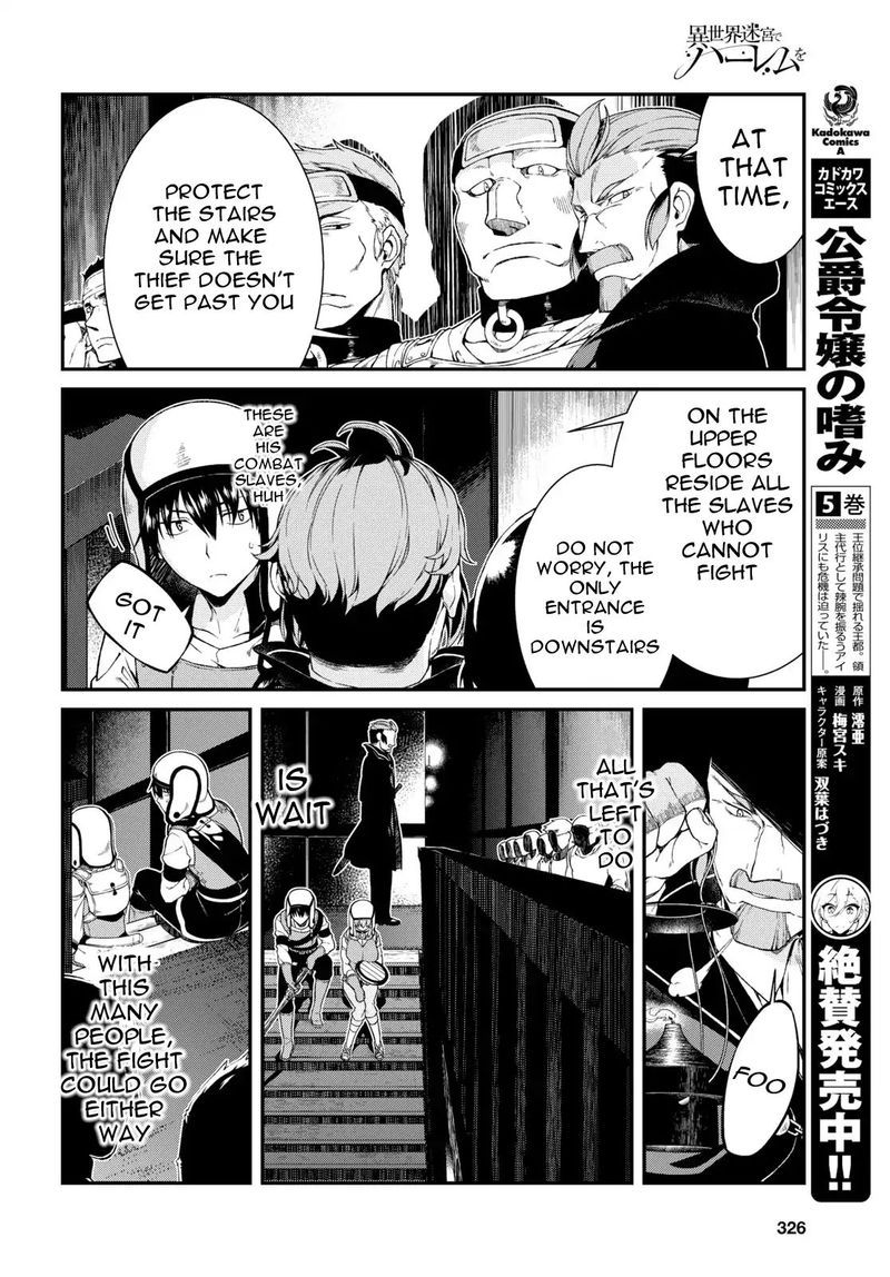 Isekai Meikyuu De Harem O Chapter 20 Page 15