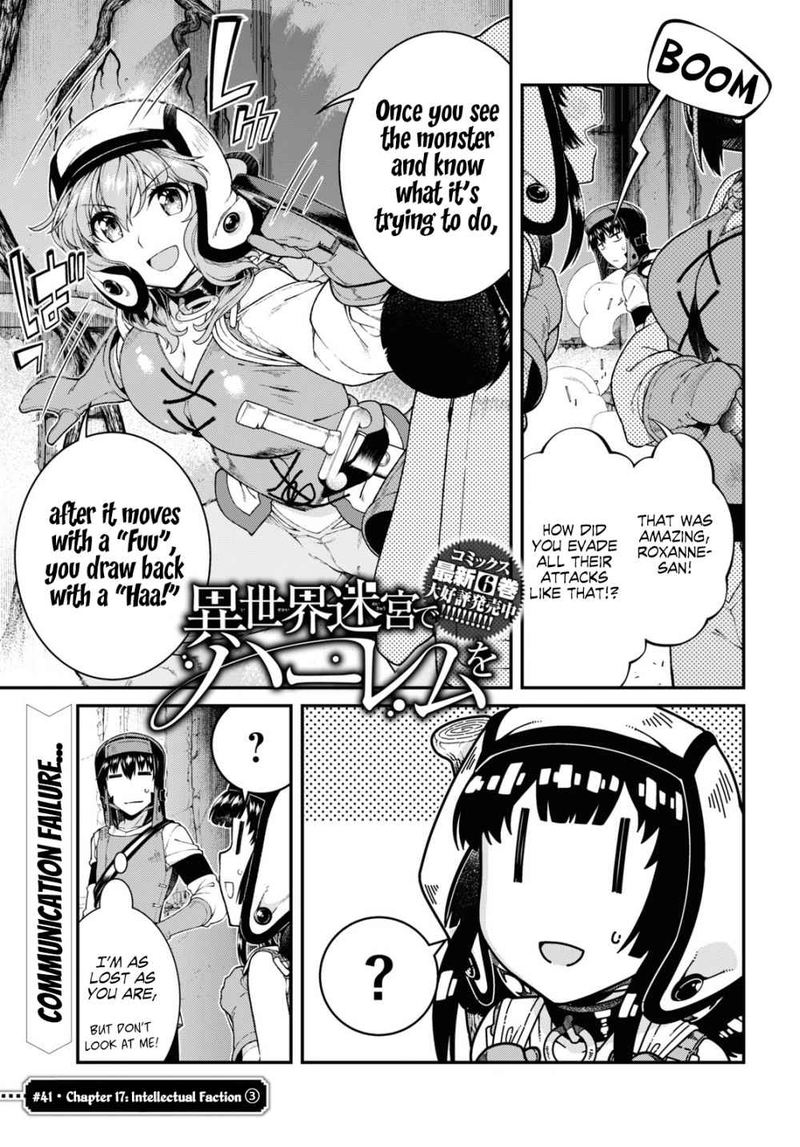 Isekai Meikyuu De Harem O Chapter 41 Page 1