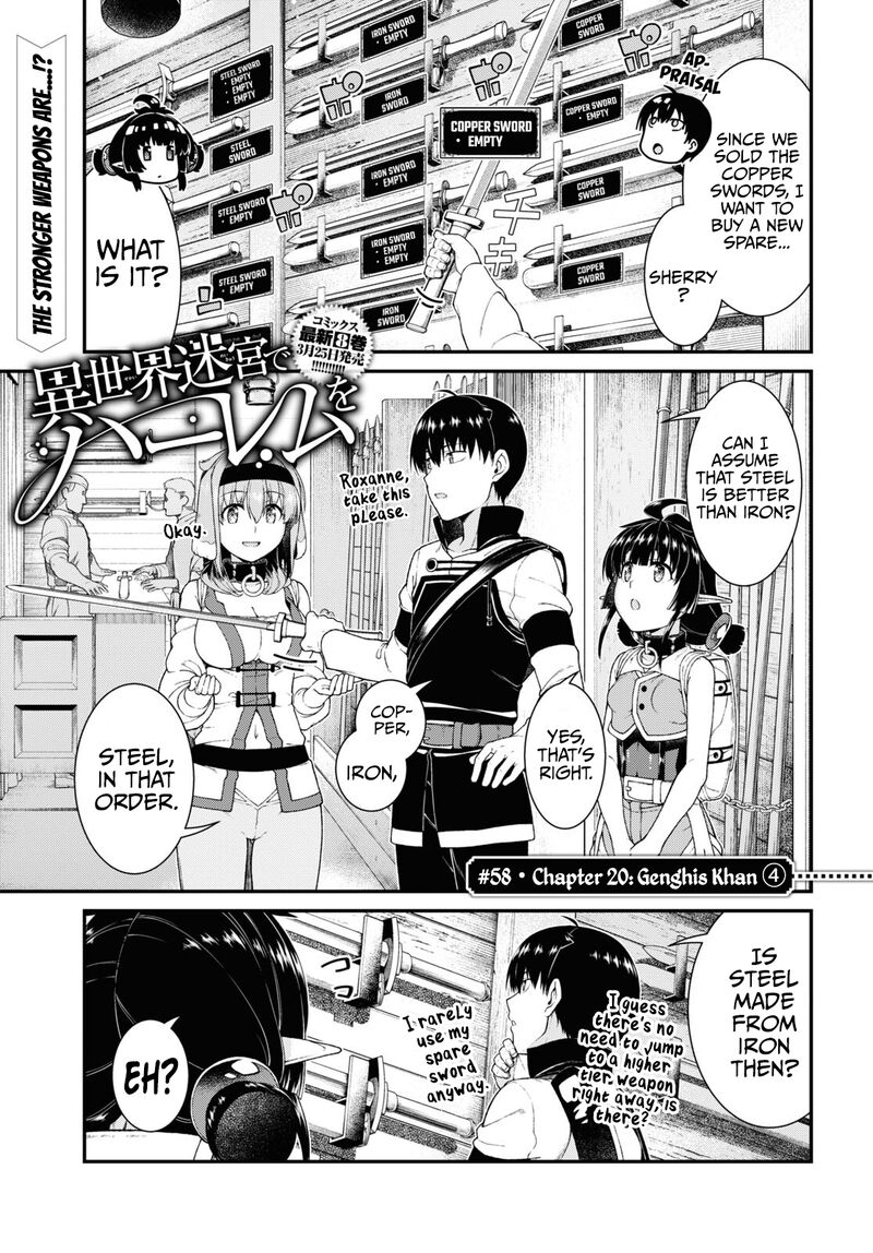 Isekai Meikyuu De Harem O Chapter 58 Page 1