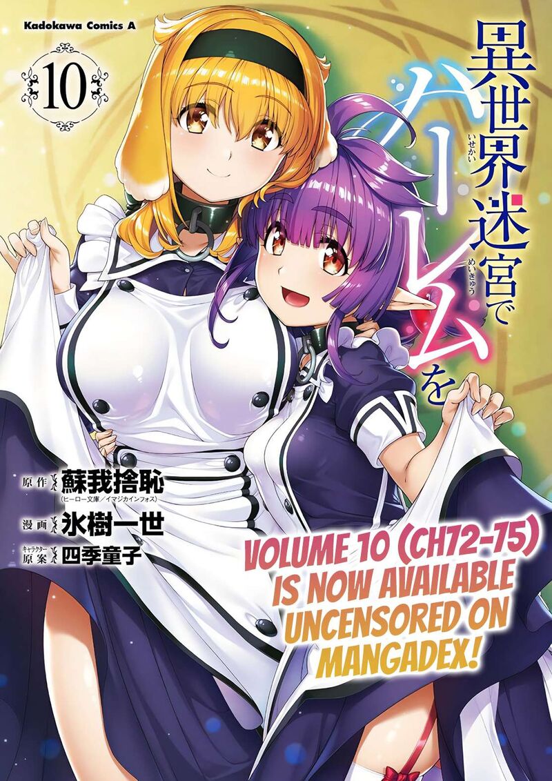 Isekai Meikyuu De Harem O Chapter 82 Page 16