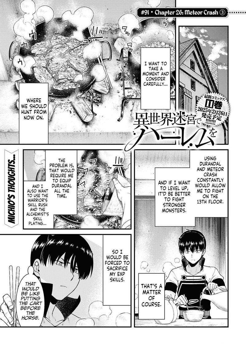 Isekai Meikyuu De Harem O Chapter 91 Page 2