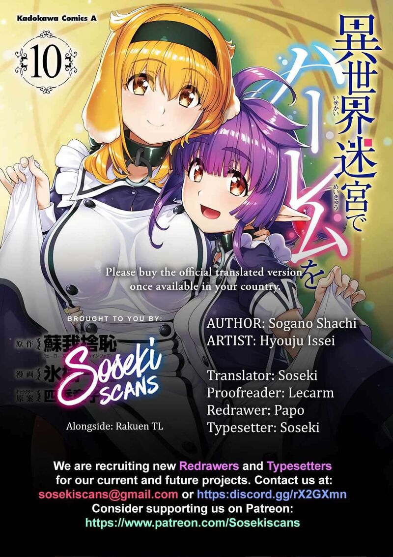 Isekai Meikyuu De Harem O Chapter 93 Page 1