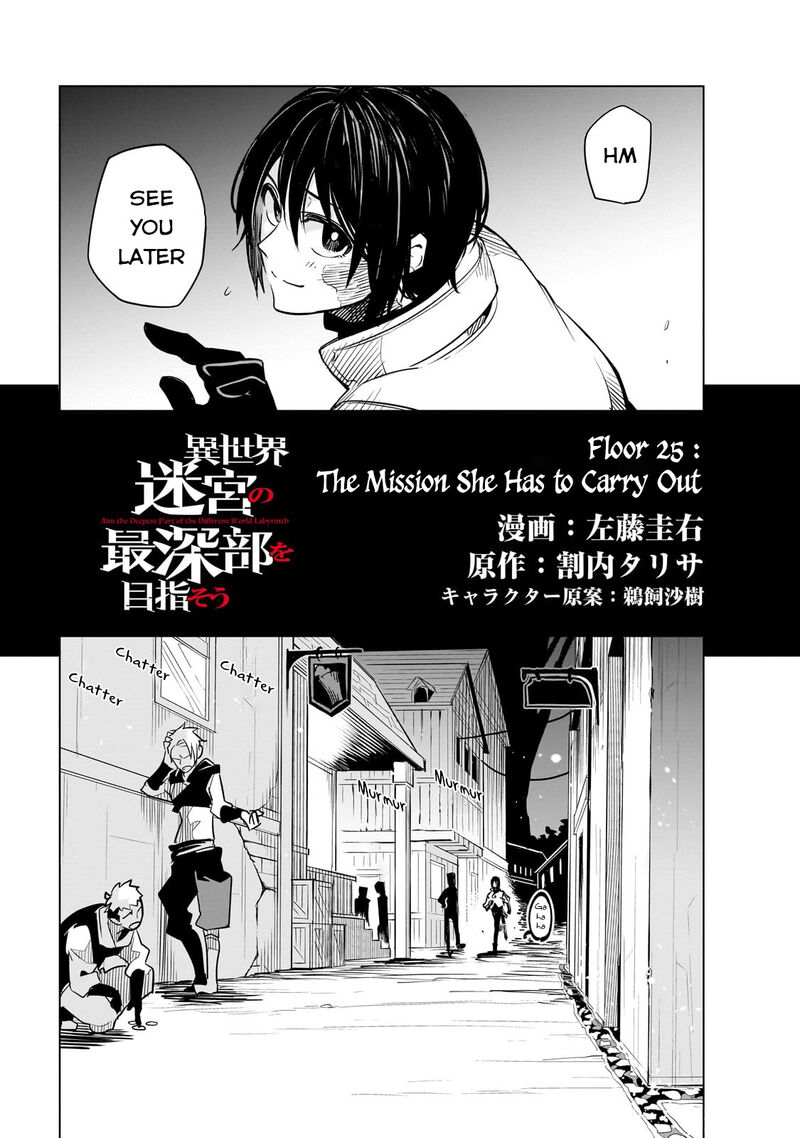 Isekai Meikyuu No Saishinbu O Mezasou Chapter 25 Page 3