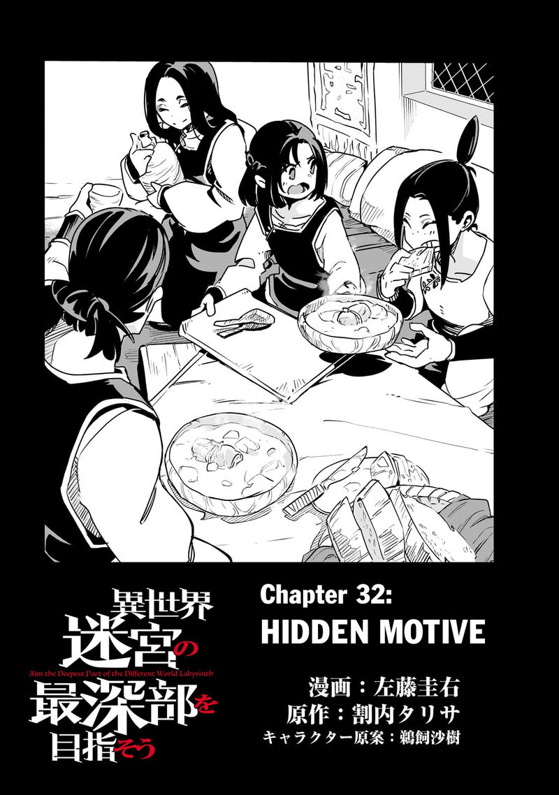 Isekai Meikyuu No Saishinbu O Mezasou Chapter 32 Page 3
