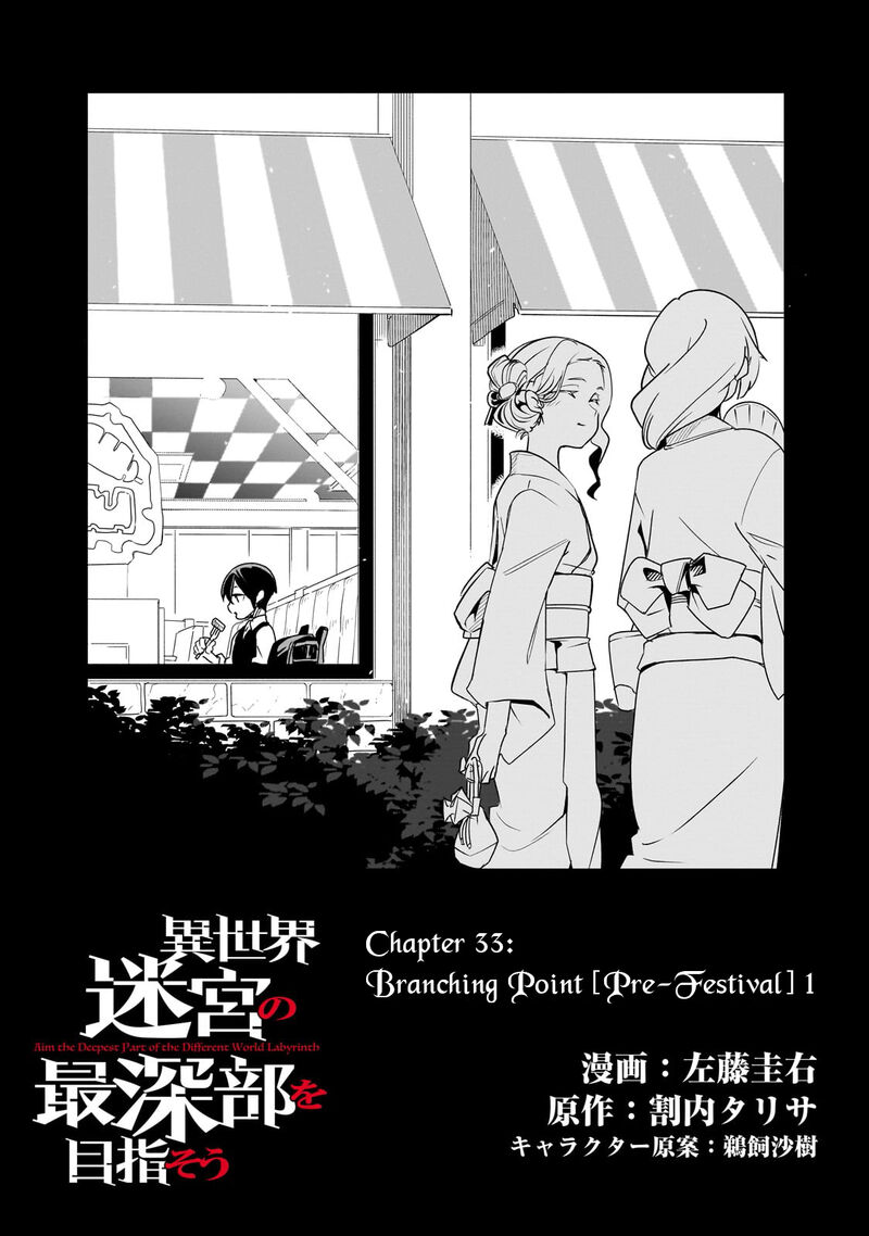 Isekai Meikyuu No Saishinbu O Mezasou Chapter 33 Page 5