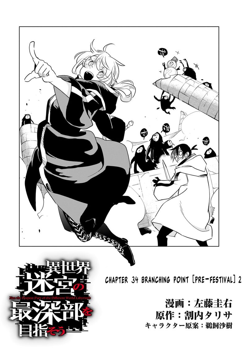 Isekai Meikyuu No Saishinbu O Mezasou Chapter 34 Page 3