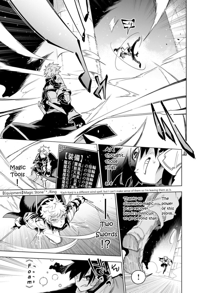 Isekai Meikyuu No Saishinbu O Mezasou Chapter 36 Page 12