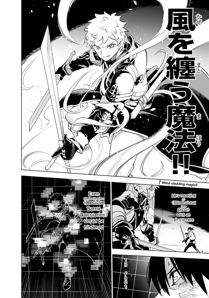 Isekai Meikyuu No Saishinbu O Mezasou Chapter 36 Page 15