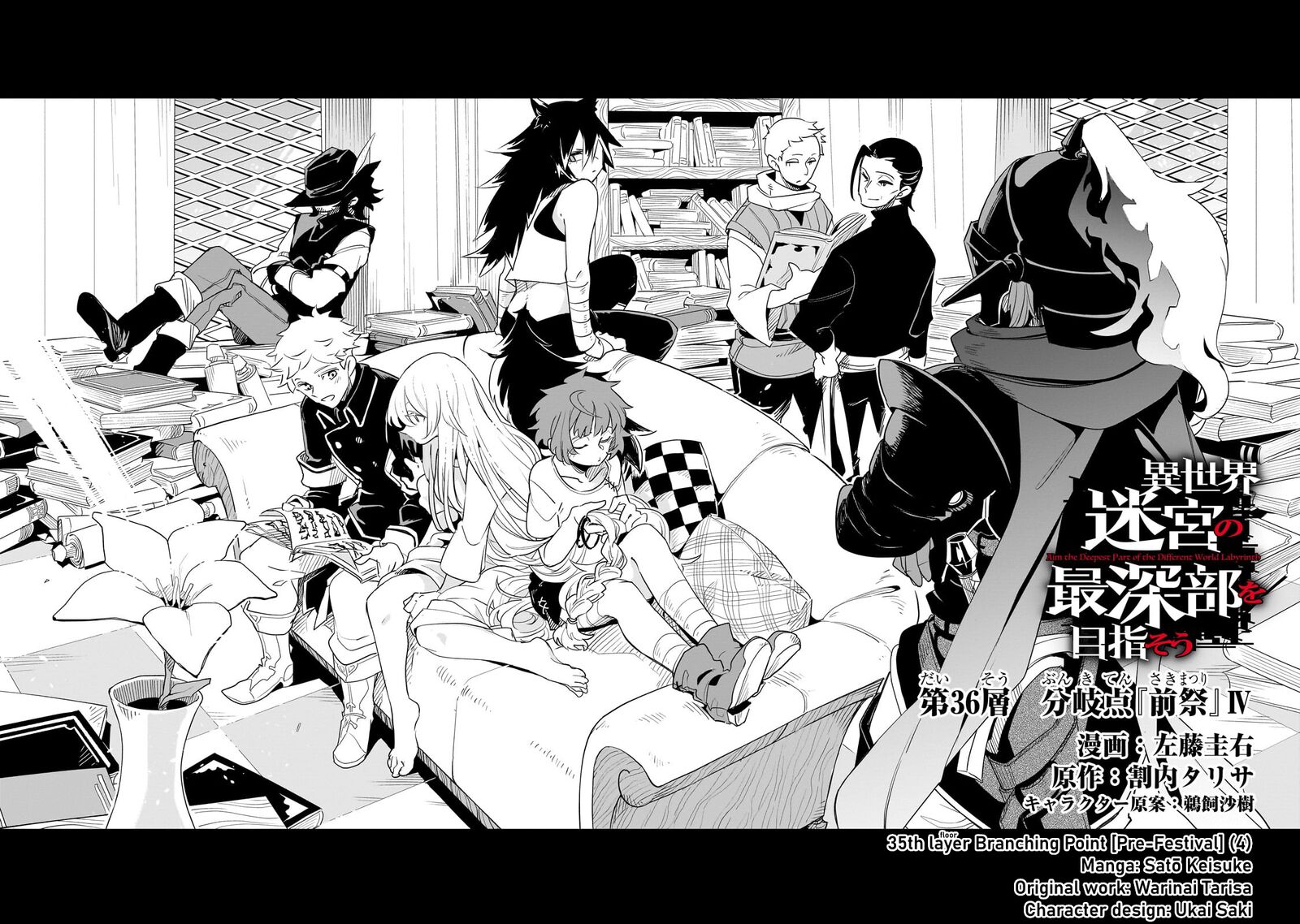 Isekai Meikyuu No Saishinbu O Mezasou Chapter 36 Page 4