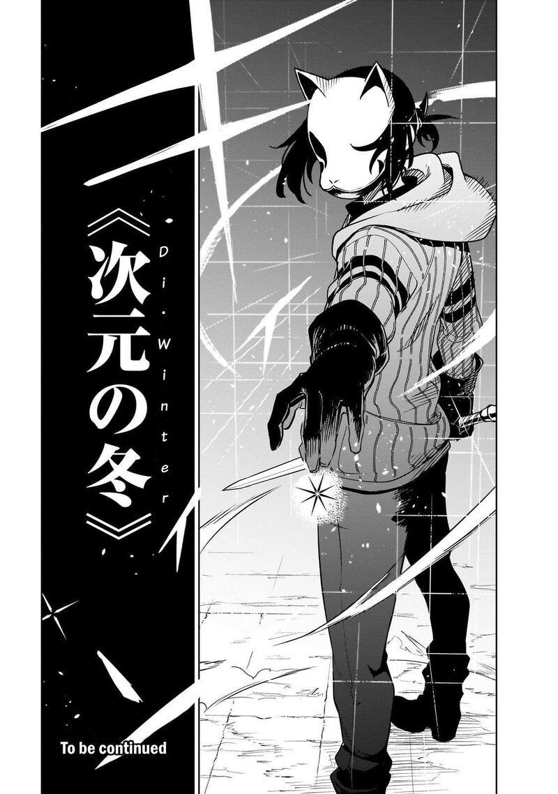 Isekai Meikyuu No Saishinbu O Mezasou Chapter 41 Page 27