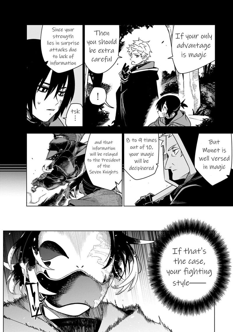 Isekai Meikyuu No Saishinbu O Mezasou Chapter 43 Page 2